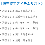 レス29番の画像サムネイル