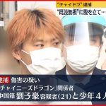 レス1番の画像サムネイル