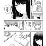 レス2番の画像サムネイル