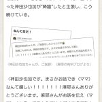 レス1番の画像サムネイル