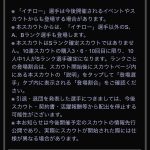 レス3番の画像サムネイル