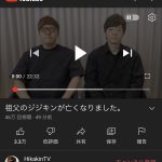 レス1番の画像サムネイル