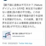 レス1番の画像サムネイル