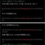 レス7番の画像サムネイル