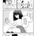 レス2番の画像サムネイル