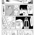 レス2番の画像サムネイル