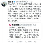 レス24番の画像サムネイル