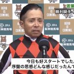 レス3番の画像サムネイル