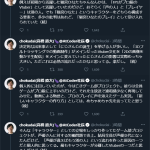 レス1番の画像サムネイル