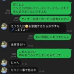 レス1番の画像サムネイル