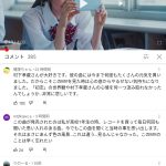 レス1番の画像サムネイル