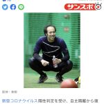 レス2番の画像サムネイル