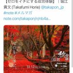 レス1番の画像サムネイル