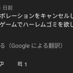 レス35番の画像サムネイル