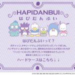 レス8番の画像サムネイル