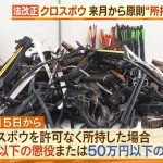 レス20番の画像サムネイル