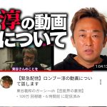 レス1番の画像サムネイル