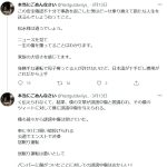 レス1番の画像サムネイル
