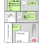 レス3番の画像サムネイル