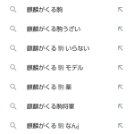 レス1番の画像サムネイル