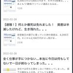 レス1番の画像サムネイル