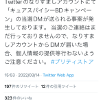 レス2番の画像サムネイル