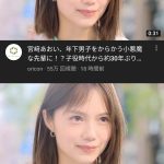 レス47番の画像サムネイル