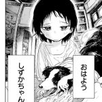 レス14番の画像サムネイル