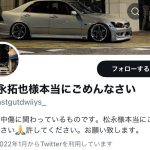 レス3番の画像サムネイル