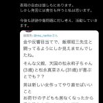 レス1番の画像サムネイル
