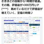 レス32番の画像サムネイル