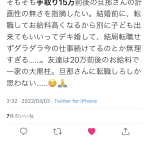 レス1番の画像サムネイル