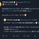 レス1番の画像サムネイル