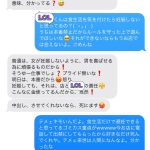 レス1番の画像サムネイル