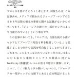 レス1番の画像サムネイル