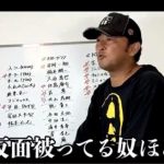 レス1番の画像サムネイル