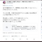 レス1番の画像サムネイル