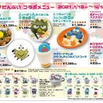 レス44番の画像サムネイル