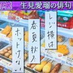 レス1番の画像サムネイル
