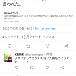 レス1番の画像サムネイル