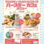 レス32番の画像サムネイル