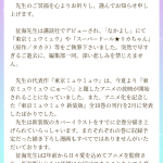 レス1番の画像サムネイル
