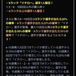 レス20番の画像サムネイル