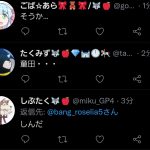 レス1番の画像サムネイル