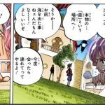 レス2番の画像サムネイル