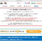 レス1番の画像サムネイル
