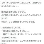 レス27番の画像サムネイル