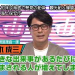 レス19番の画像サムネイル