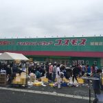 レス10番の画像サムネイル