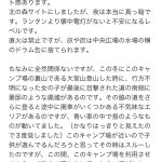 レス2番の画像サムネイル